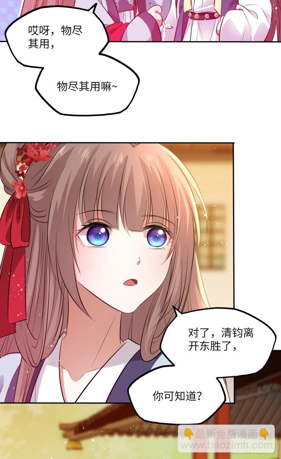 第60话：你好像很了解他？-第63话