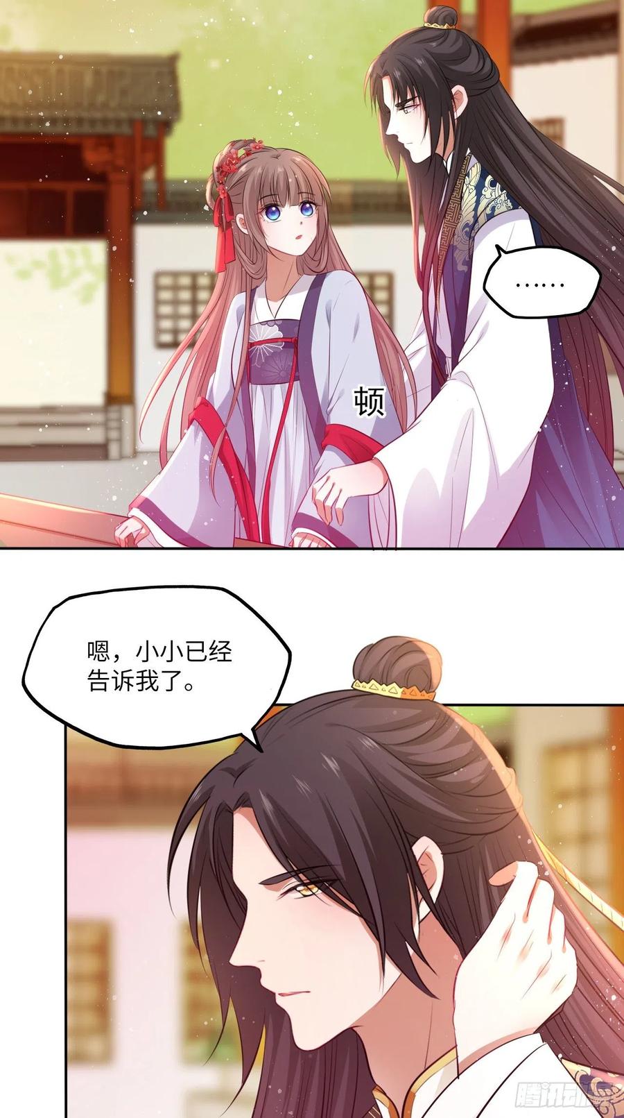 第60话：你好像很了解他？-第63话