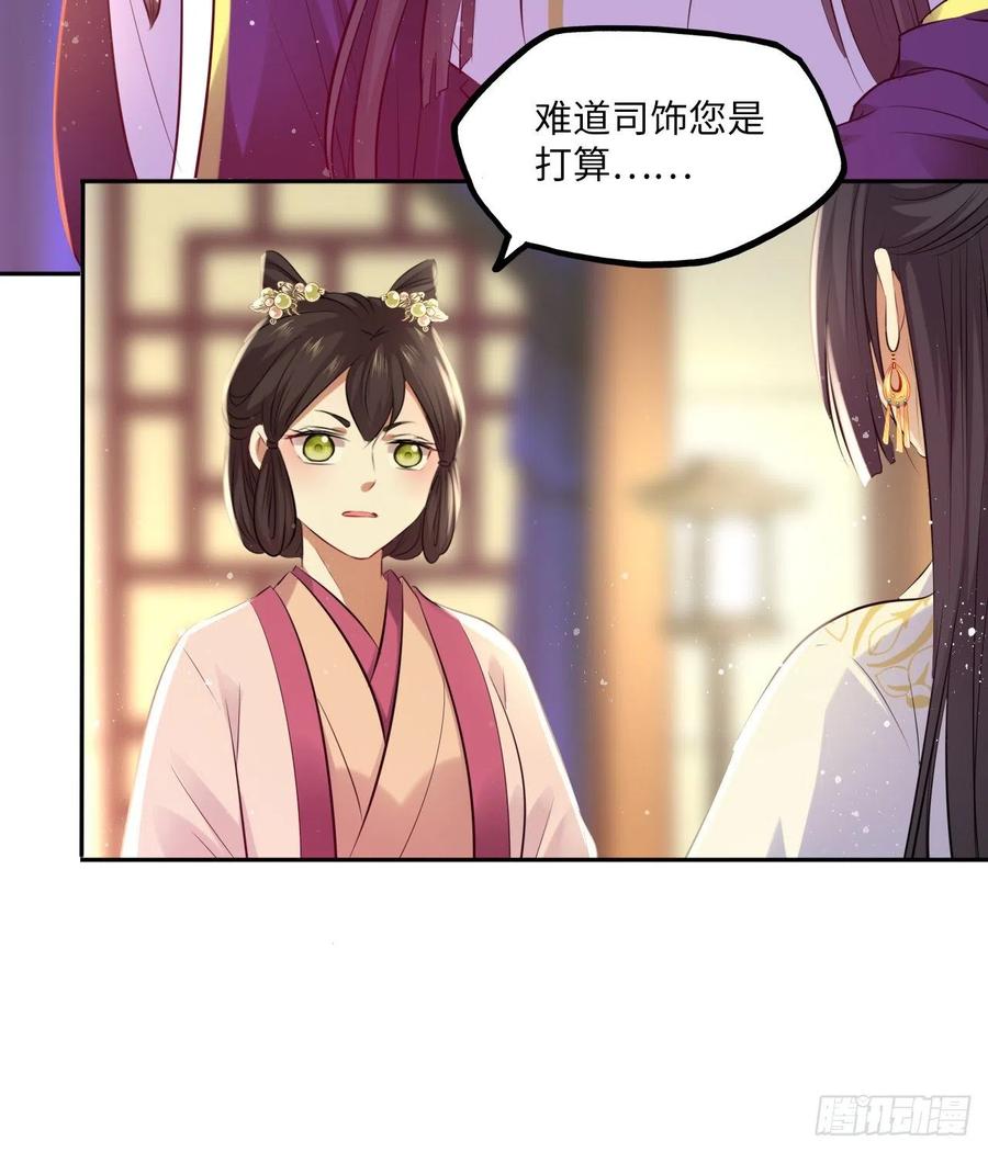 第62话：我一定会赢给你看！-第65话