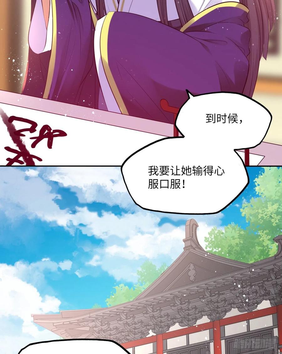 第62话：我一定会赢给你看！-第65话