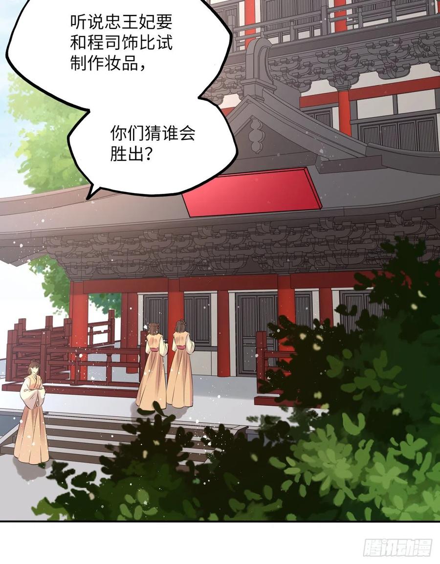 第62话：我一定会赢给你看！-第65话