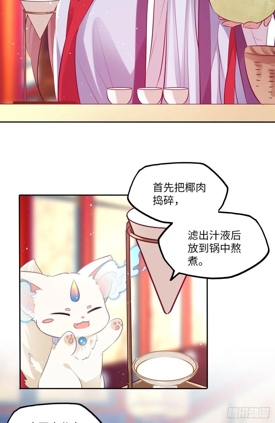 第62话：我一定会赢给你看！-第65话