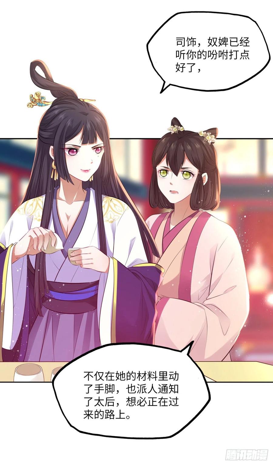 第62话：我一定会赢给你看！-第65话