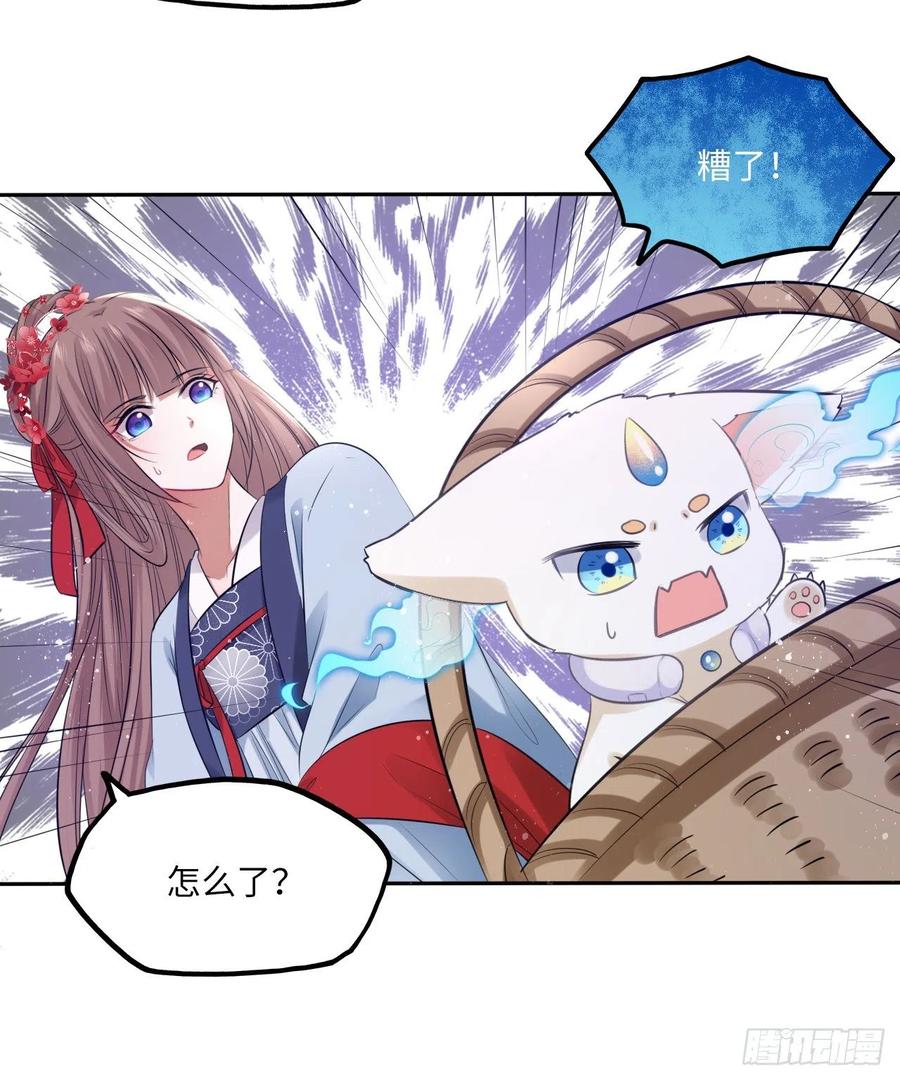 第62话：我一定会赢给你看！-第65话