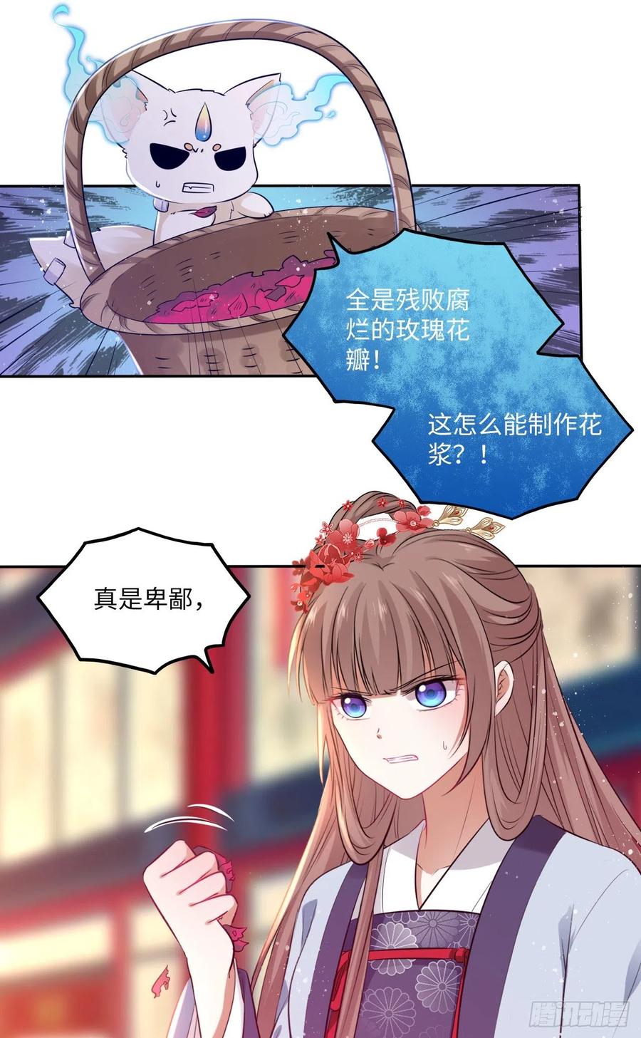 第62话：我一定会赢给你看！-第65话