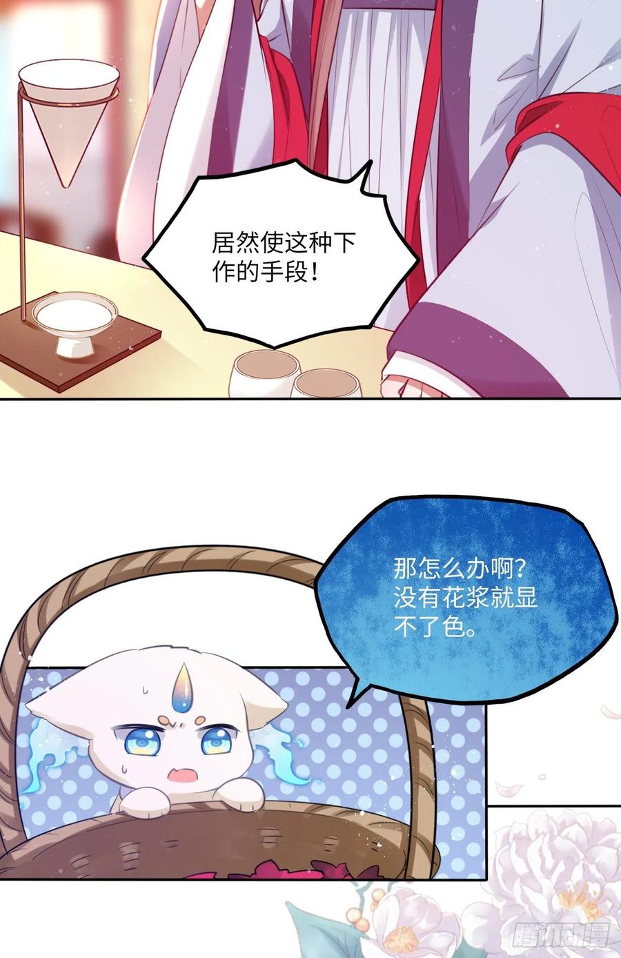 第62话：我一定会赢给你看！-第65话