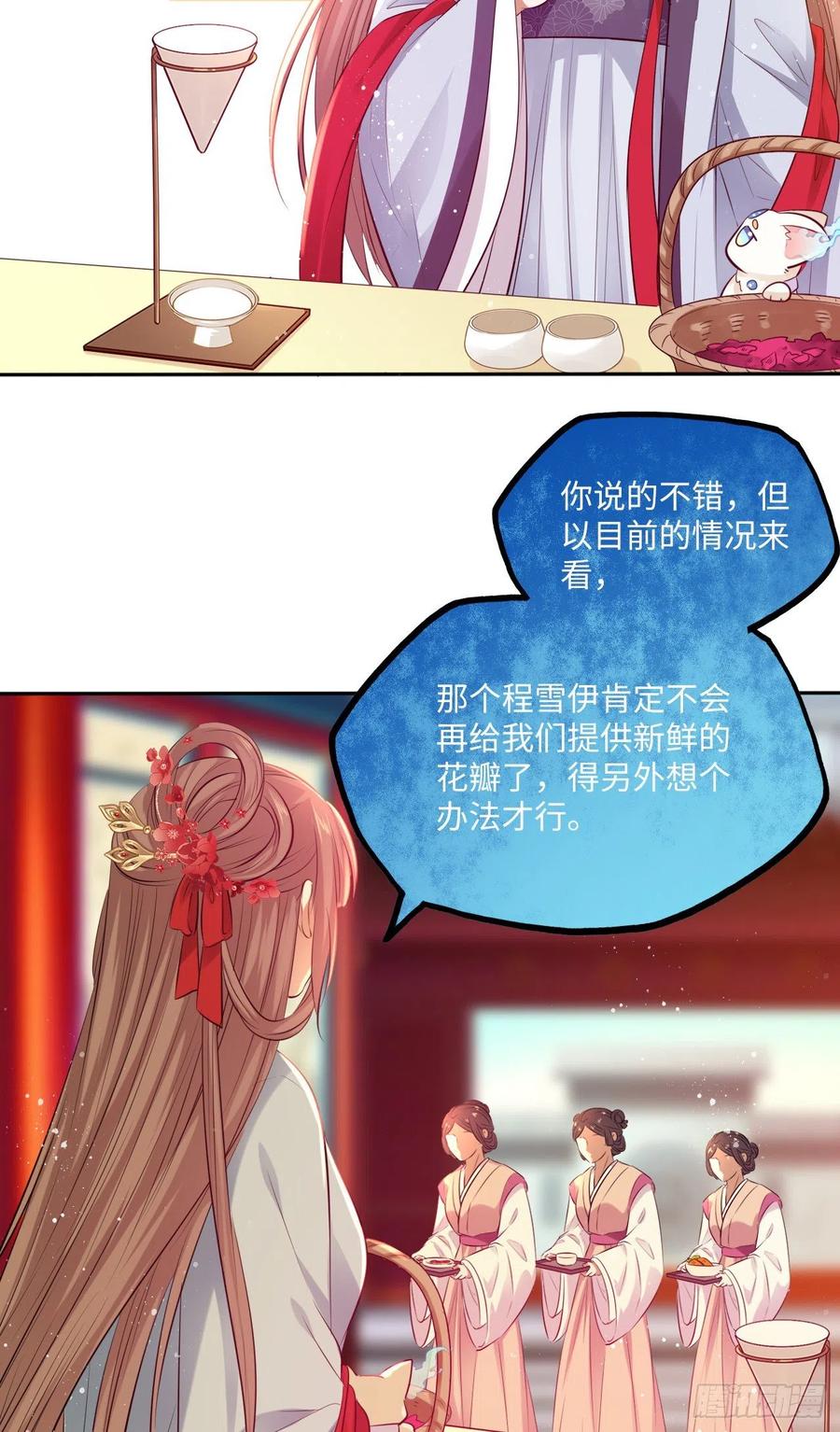 第62话：我一定会赢给你看！-第65话