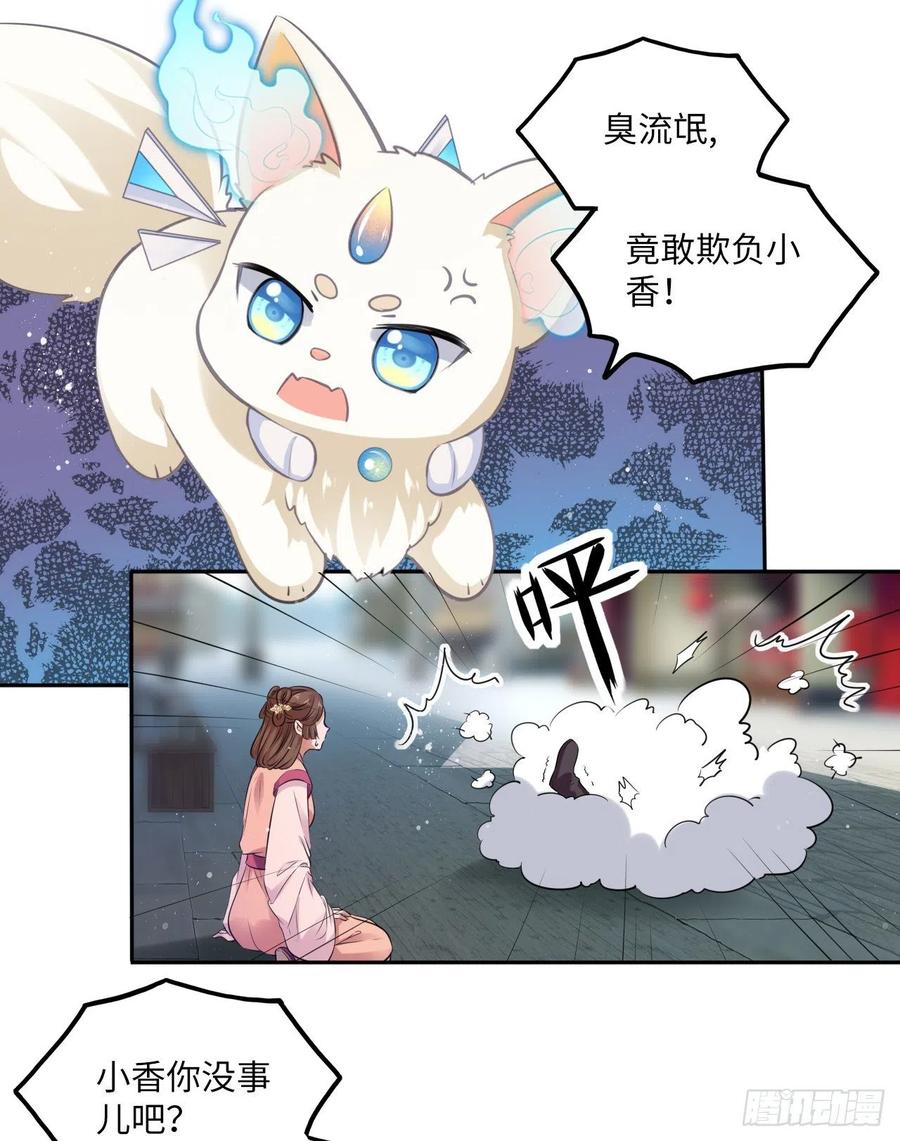 第62话：我一定会赢给你看！-第65话