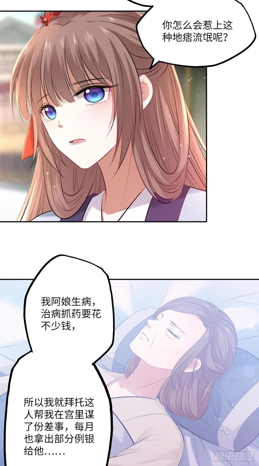 第62话：我一定会赢给你看！-第65话
