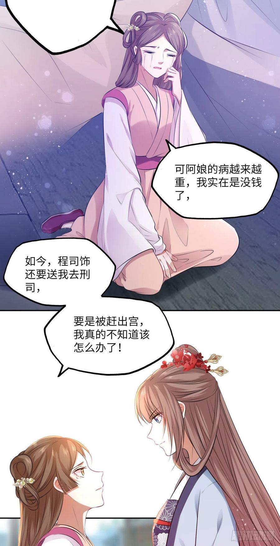 第62话：我一定会赢给你看！-第65话