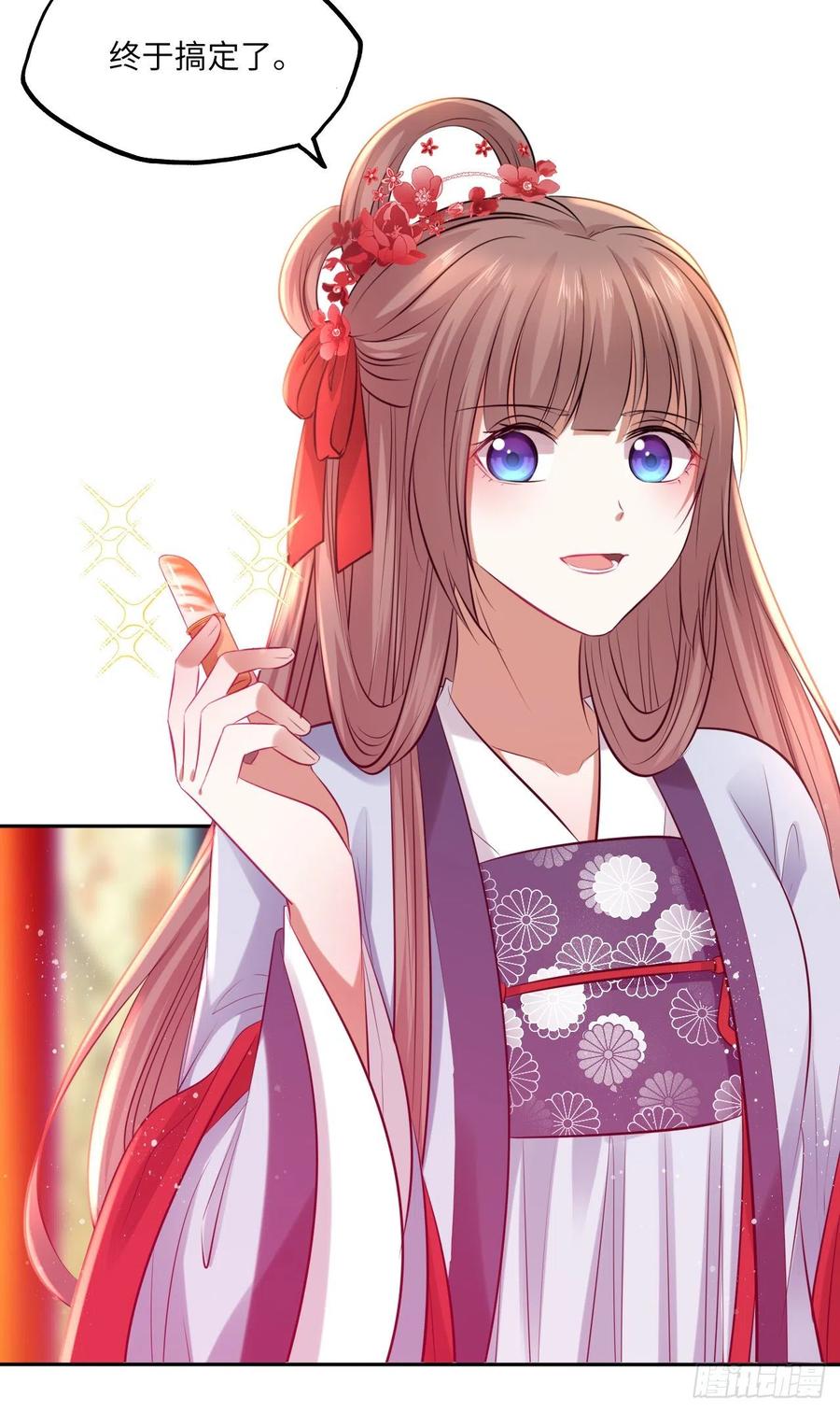 第63话：我私自盗用了圣果？-第67话