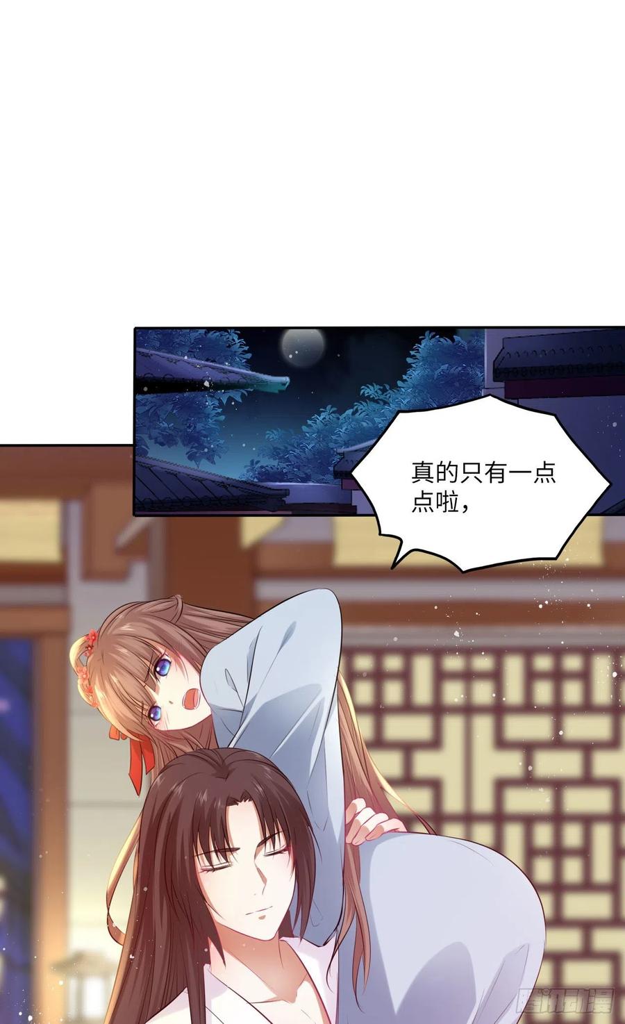 第67话：太后赐婚之人-第71话
