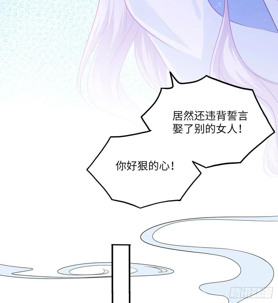 第67话：太后赐婚之人-第71话