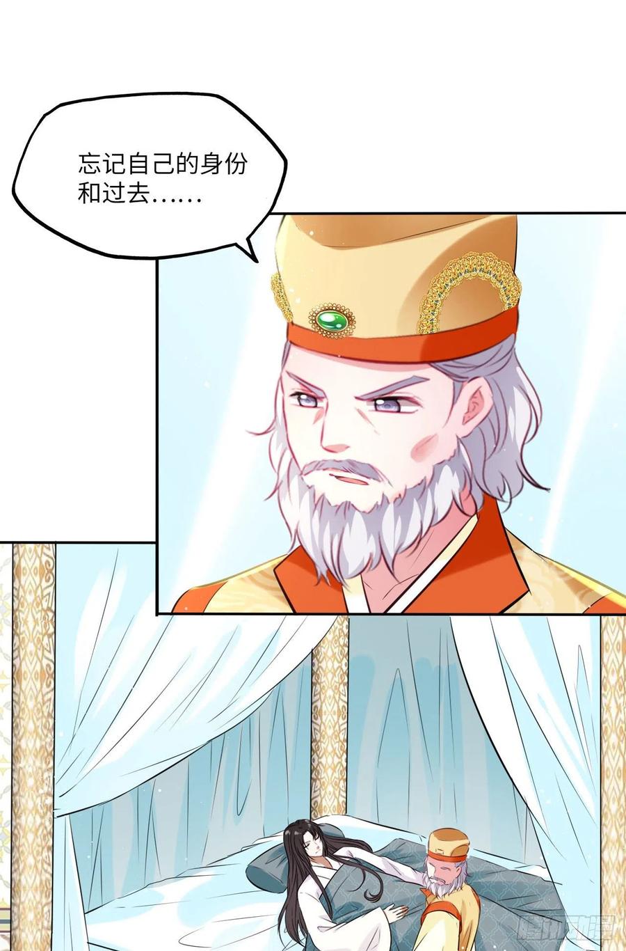 第69话：把他牢牢抓在手中！-第73话