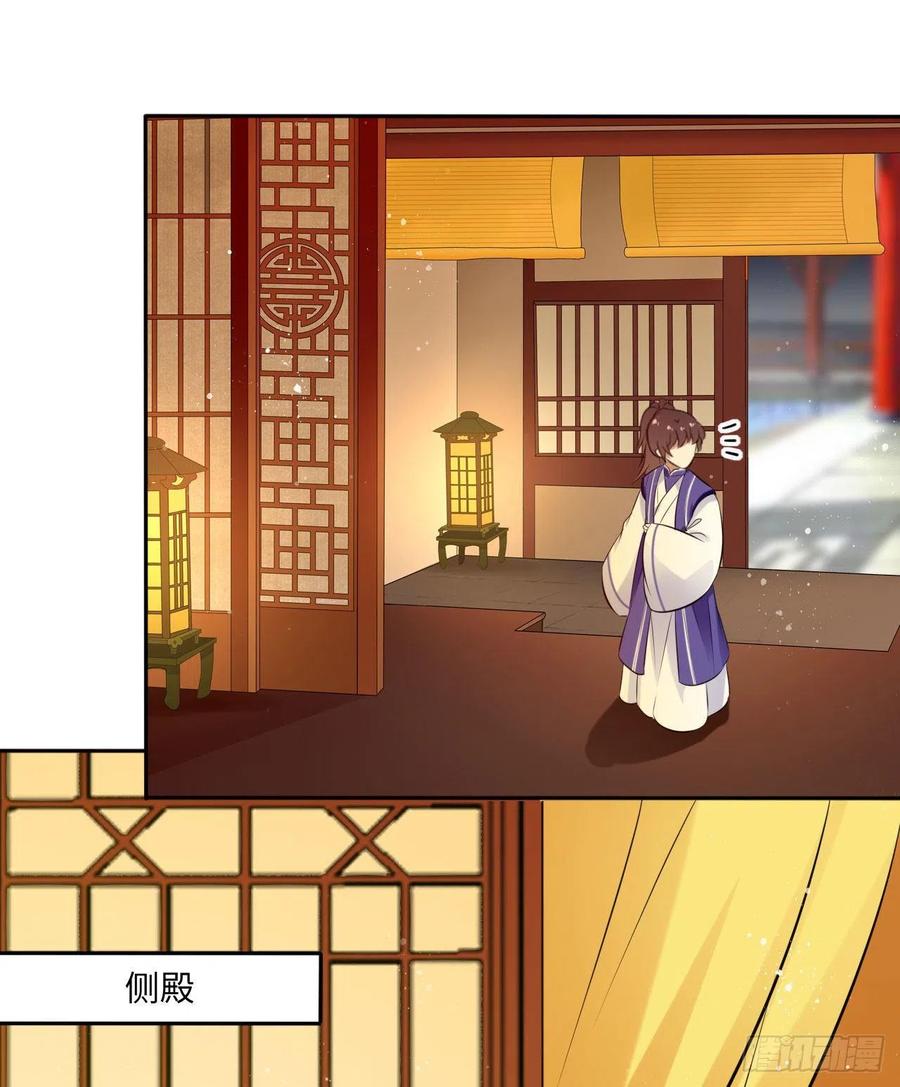 第69话：把他牢牢抓在手中！-第73话