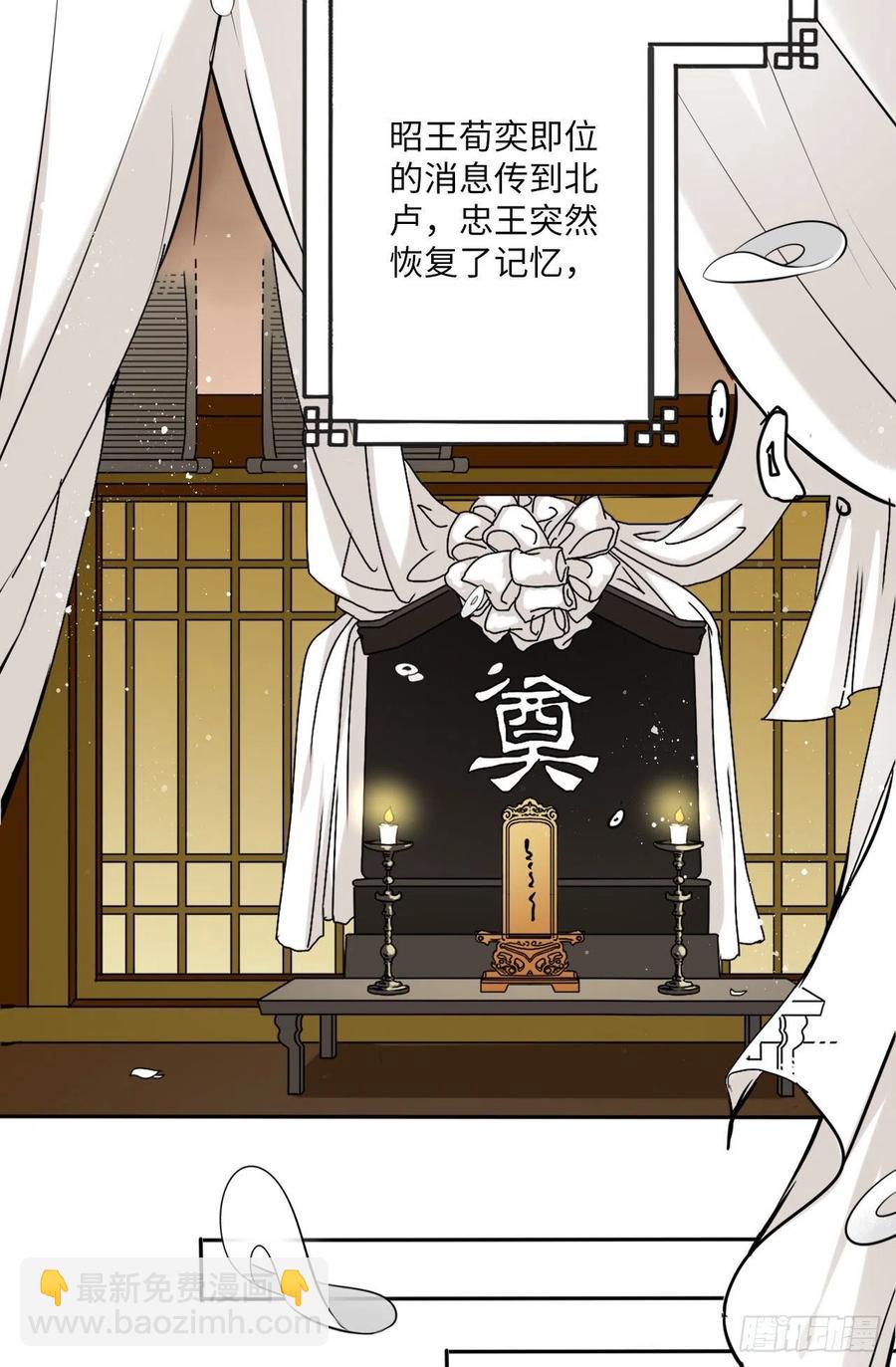 第69话：把他牢牢抓在手中！-第73话