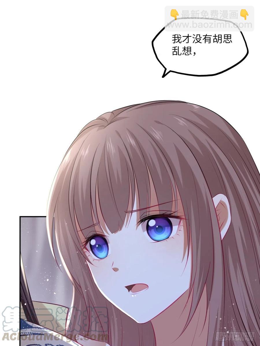 第71话：我和她，仅此而已！-第75话