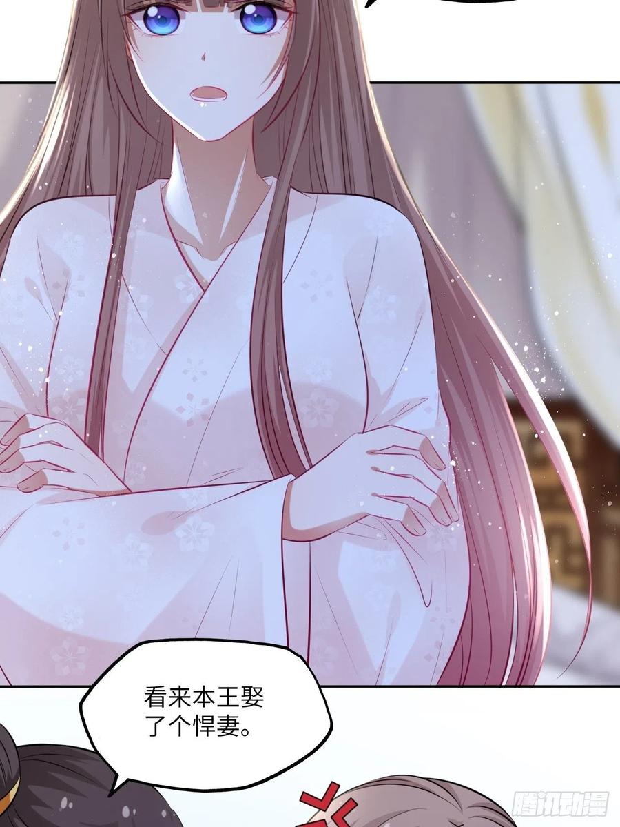第71话：我和她，仅此而已！-第75话