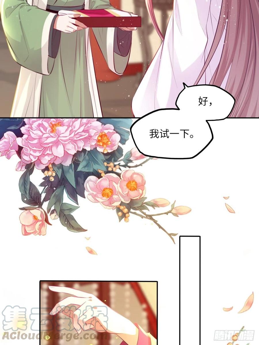 第71话：我和她，仅此而已！-第75话
