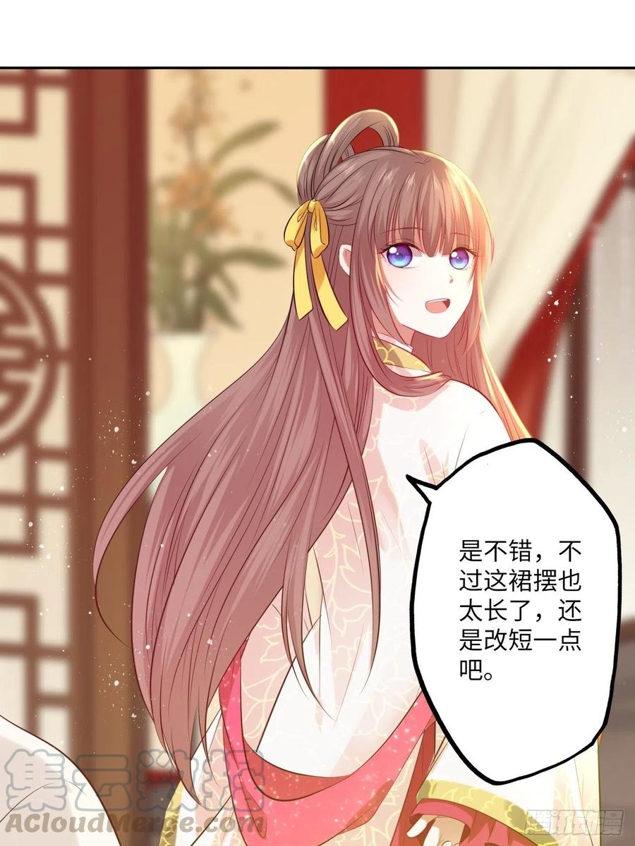第71话：我和她，仅此而已！-第75话