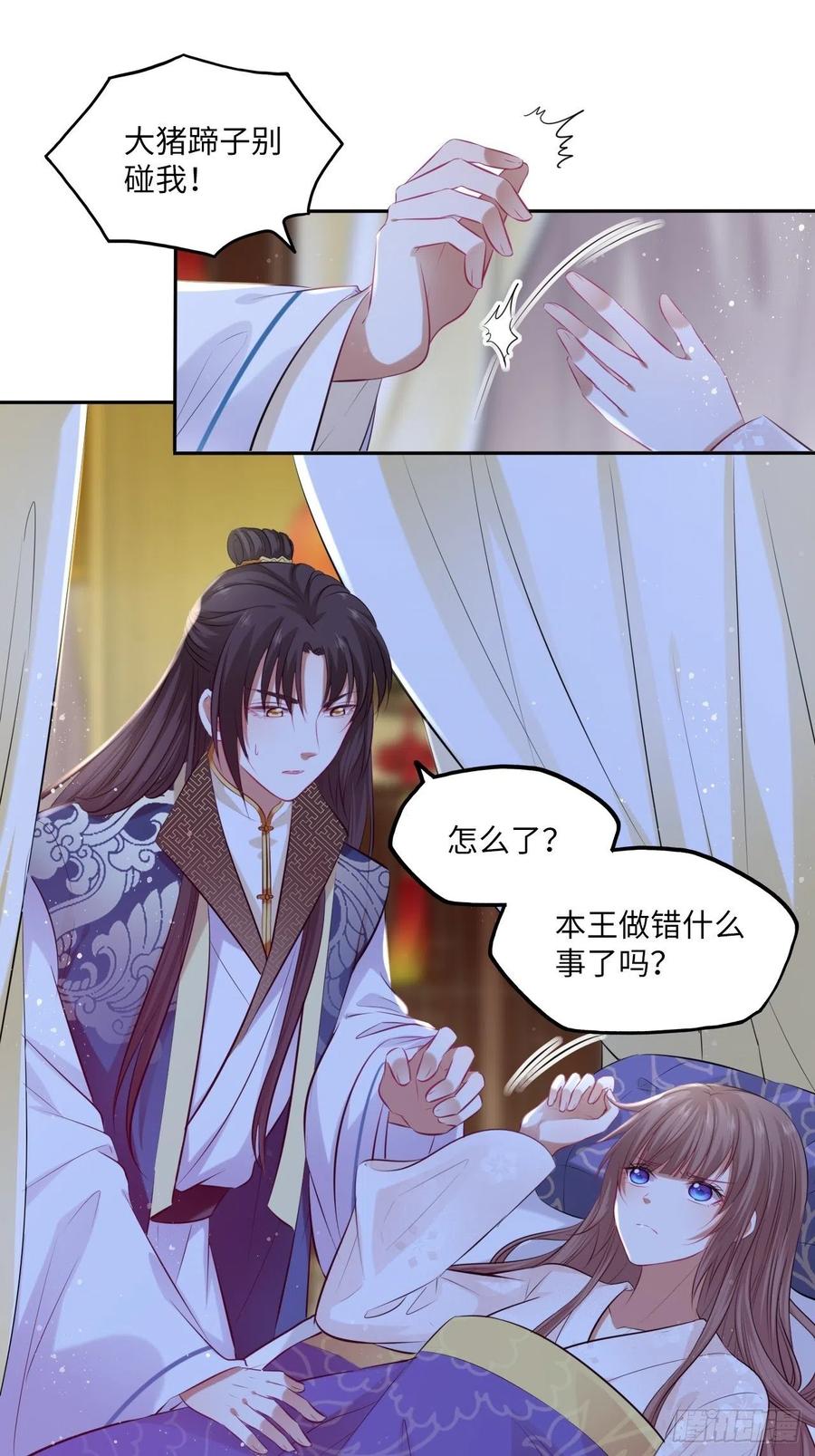 第71话：我和她，仅此而已！-第75话