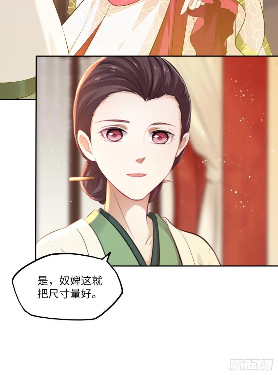 第71话：我和她，仅此而已！-第75话