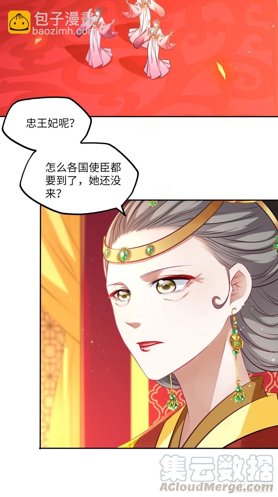 第71话：我和她，仅此而已！-第75话