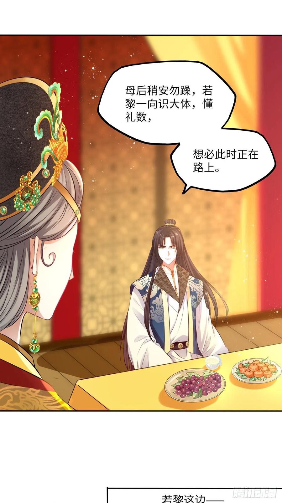第71话：我和她，仅此而已！-第75话