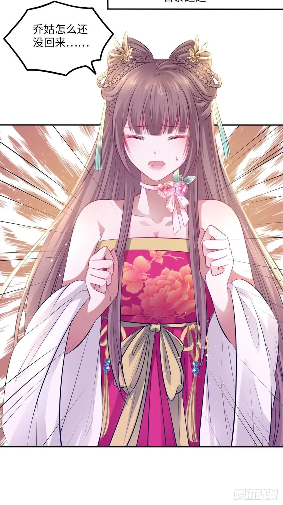 第71话：我和她，仅此而已！-第75话