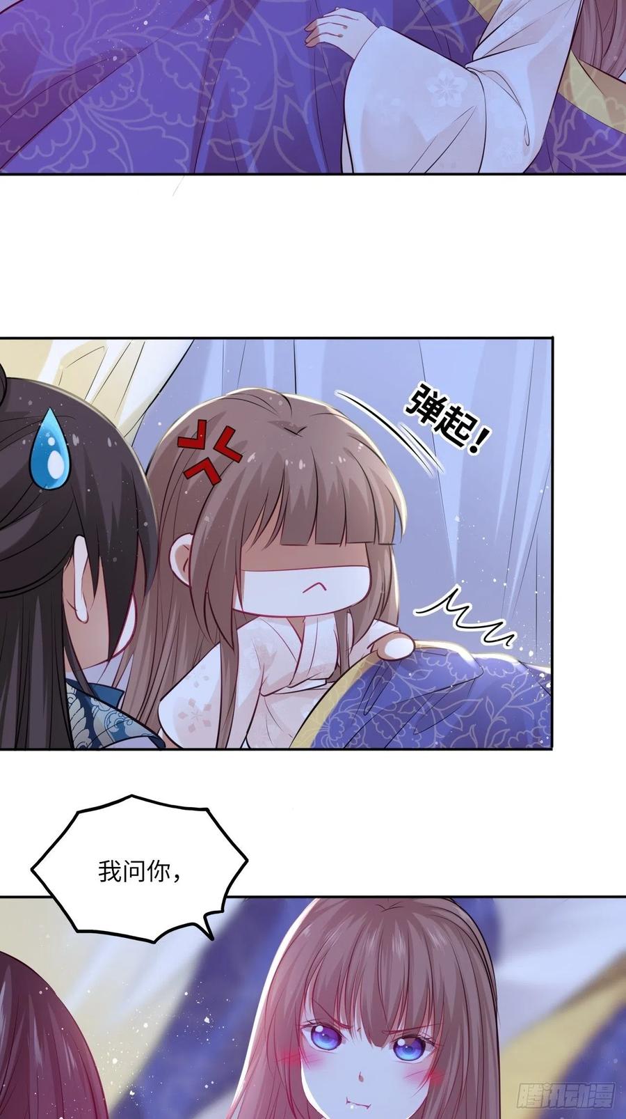 第71话：我和她，仅此而已！-第75话