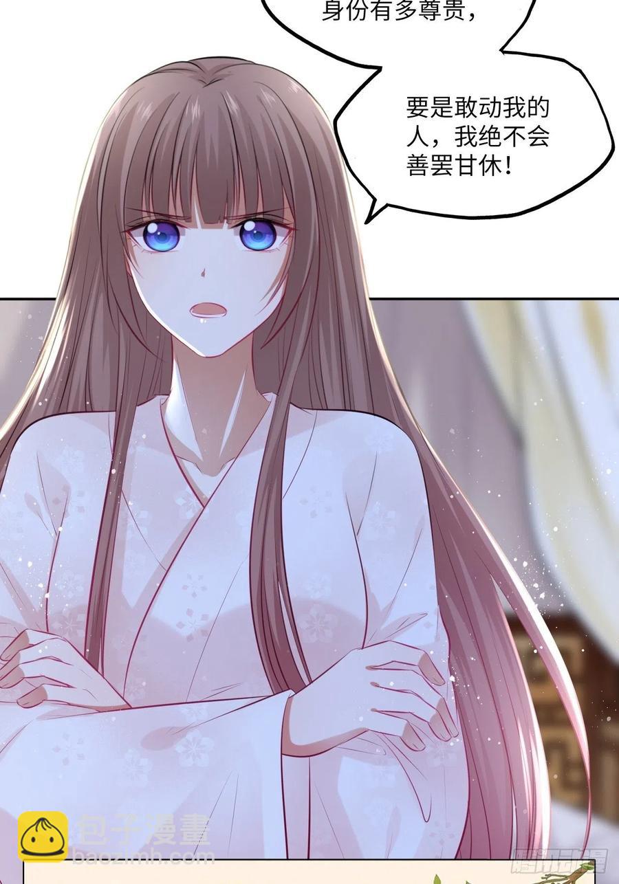 第71话：我和她，仅此而已！-第75话
