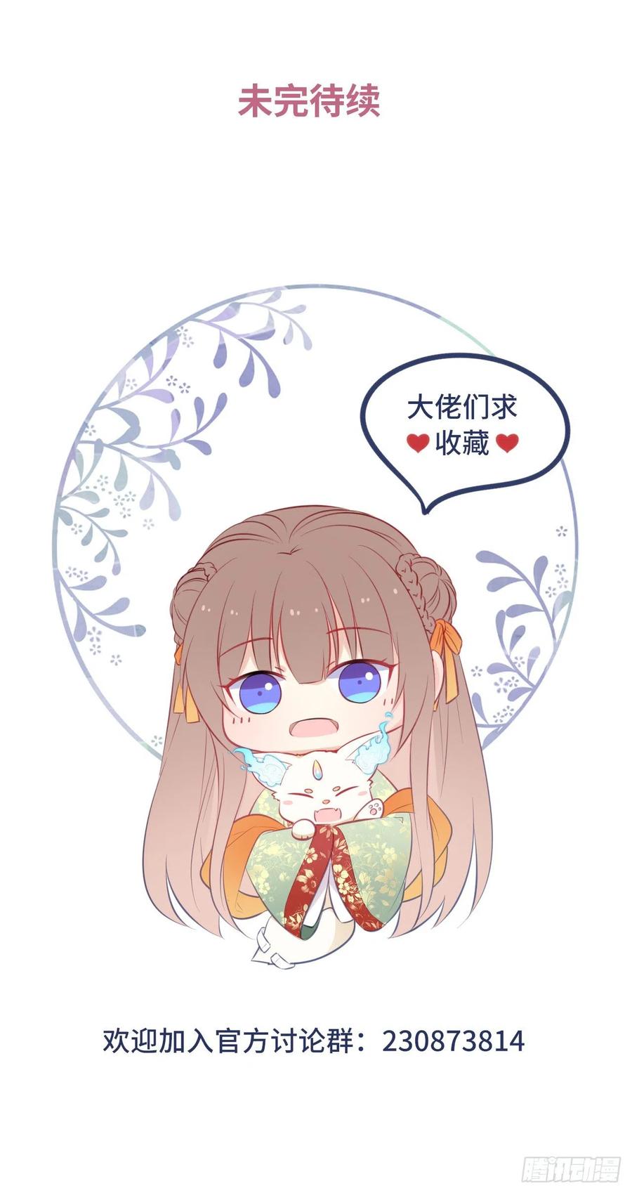 第71话：我和她，仅此而已！-第75话