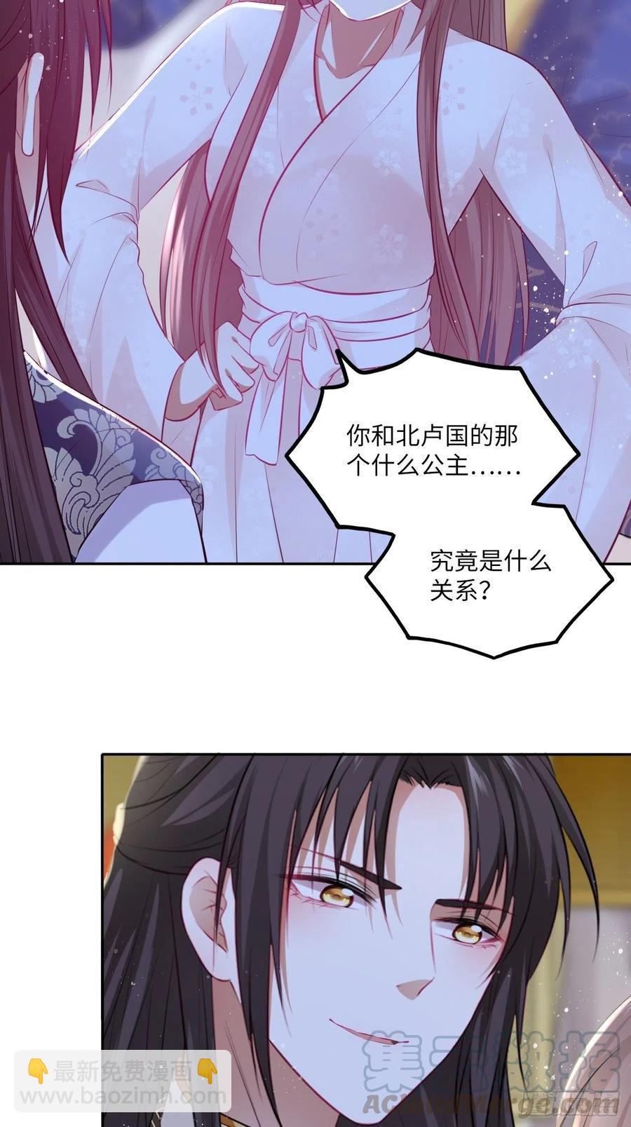 第71话：我和她，仅此而已！-第75话