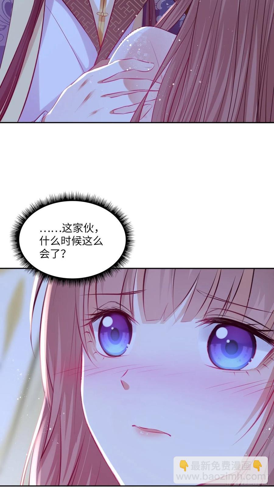 第71话：我和她，仅此而已！-第75话