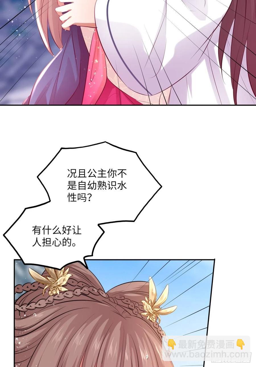 第75话：果然是个看脸的世界啊-第79话