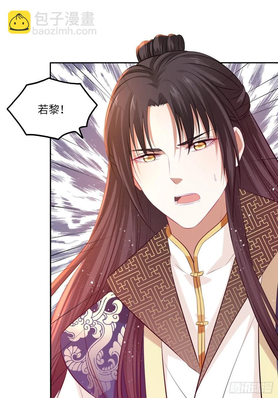 第75话：果然是个看脸的世界啊-第79话