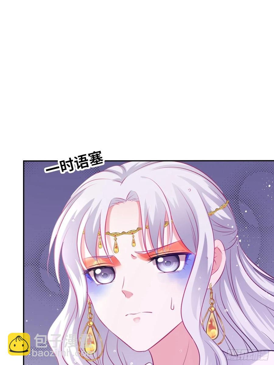 第75话：果然是个看脸的世界啊-第79话