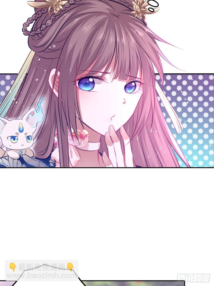 第75话：果然是个看脸的世界啊-第79话