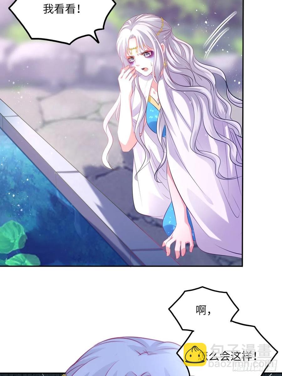 第75话：果然是个看脸的世界啊-第79话
