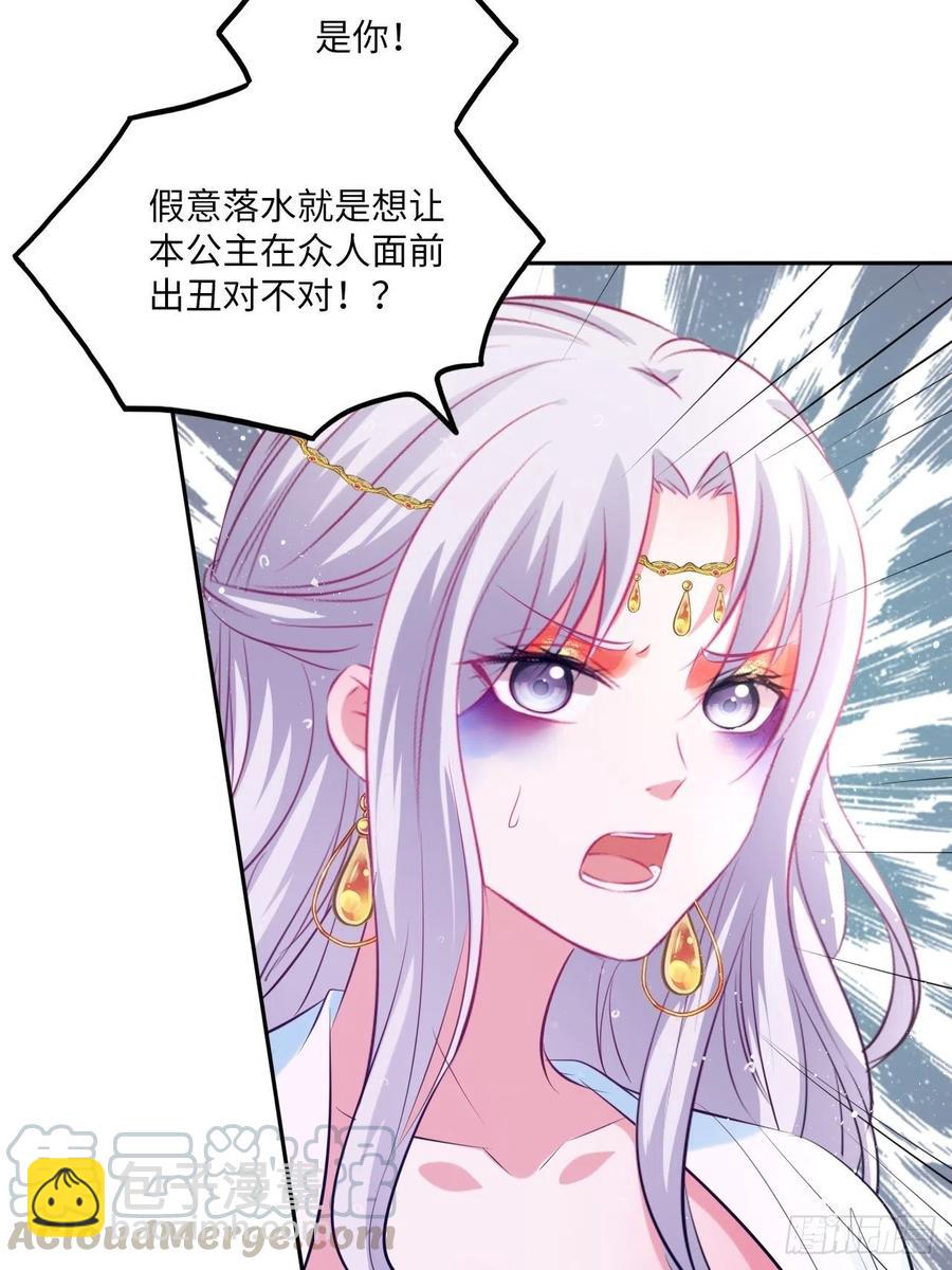 第75话：果然是个看脸的世界啊-第79话
