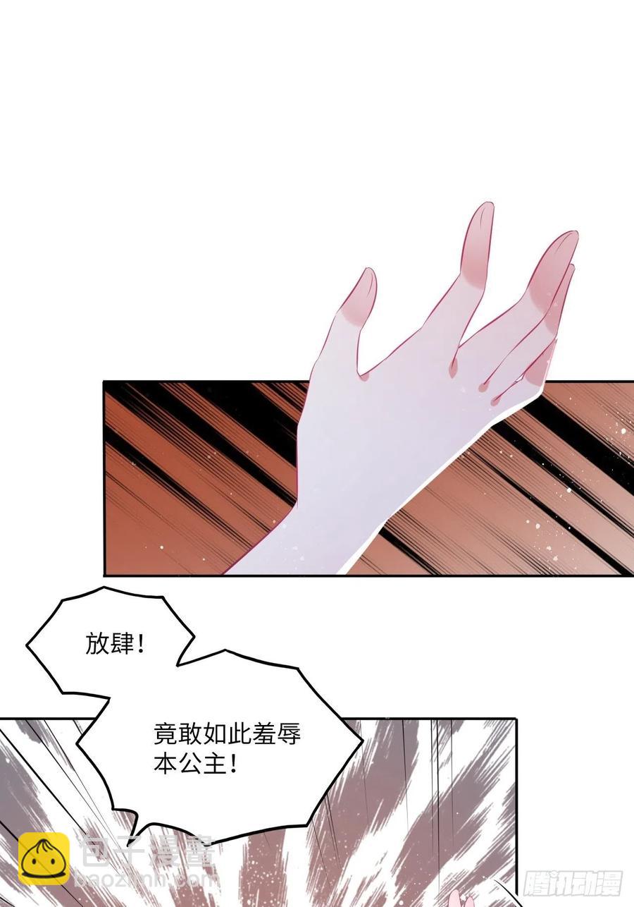 第75话：果然是个看脸的世界啊-第79话