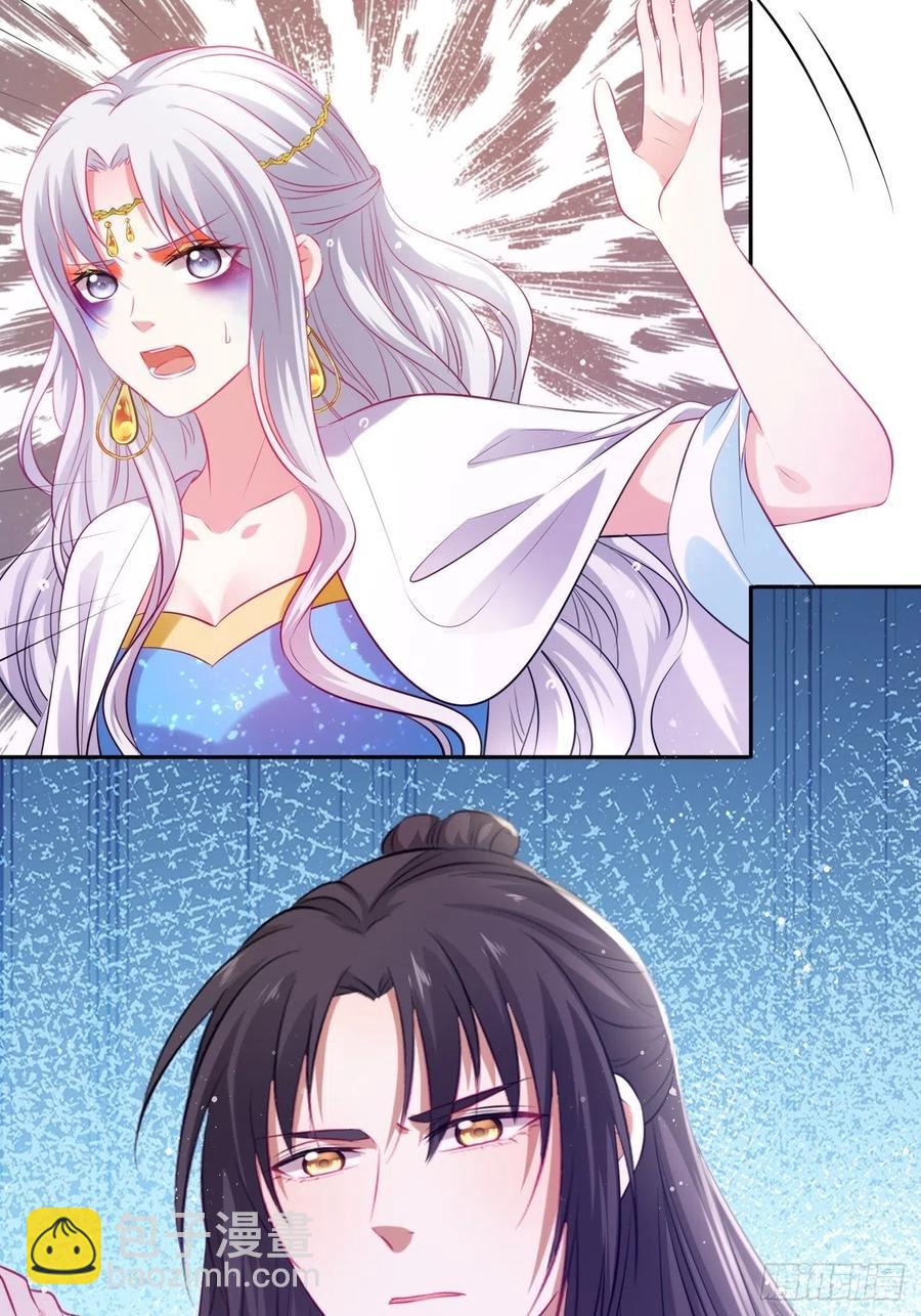 第75话：果然是个看脸的世界啊-第79话