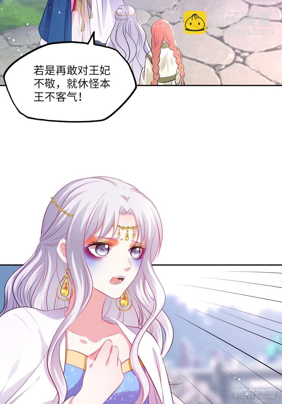 第75话：果然是个看脸的世界啊-第79话
