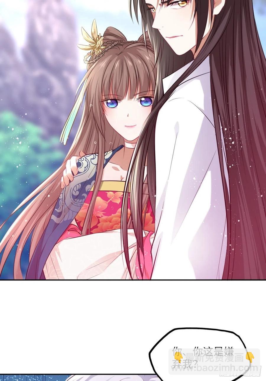 第75话：果然是个看脸的世界啊-第79话