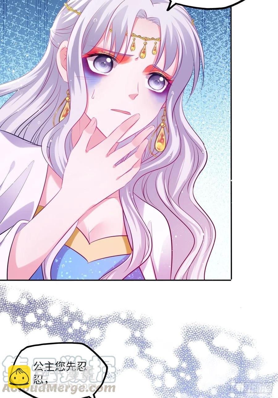 第75话：果然是个看脸的世界啊-第79话