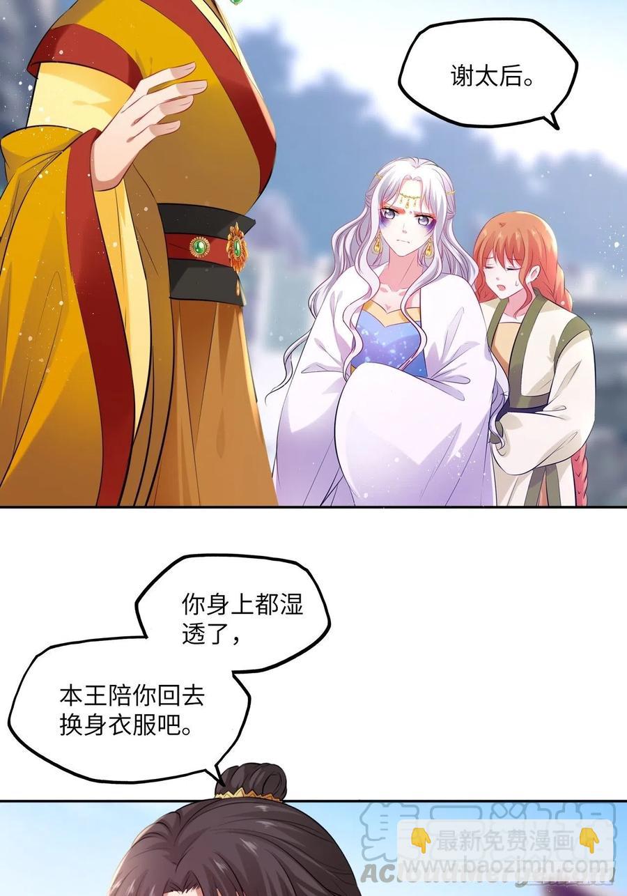 第75话：果然是个看脸的世界啊-第79话