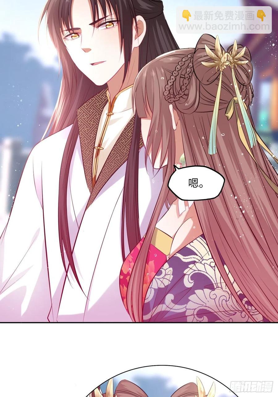 第75话：果然是个看脸的世界啊-第79话