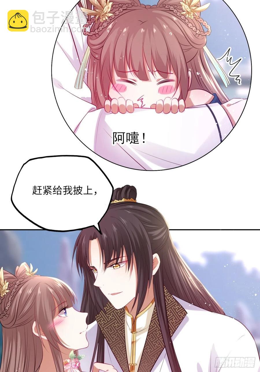 第75话：果然是个看脸的世界啊-第79话