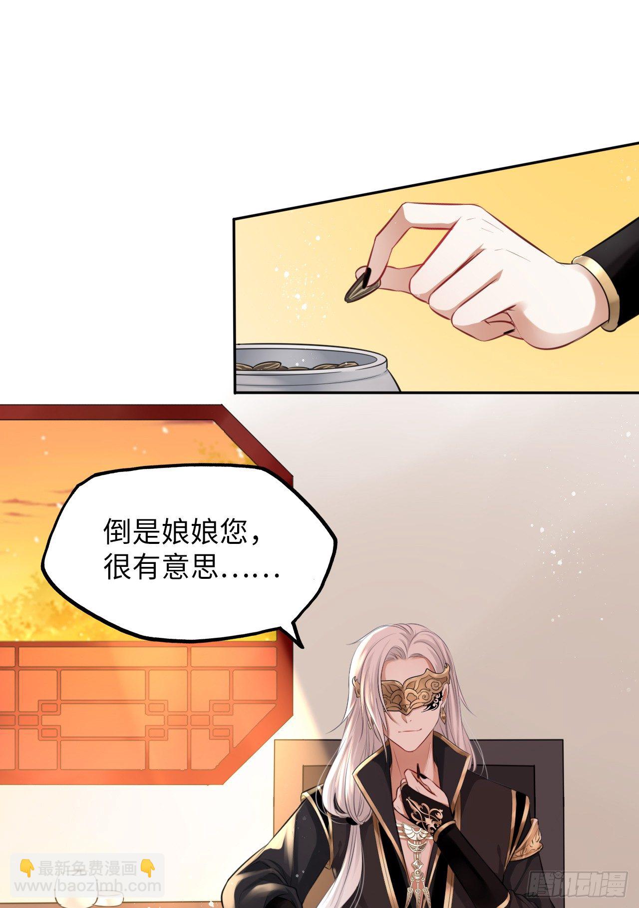 第8话：是敌人还是情敌？！(1/2)-第9话