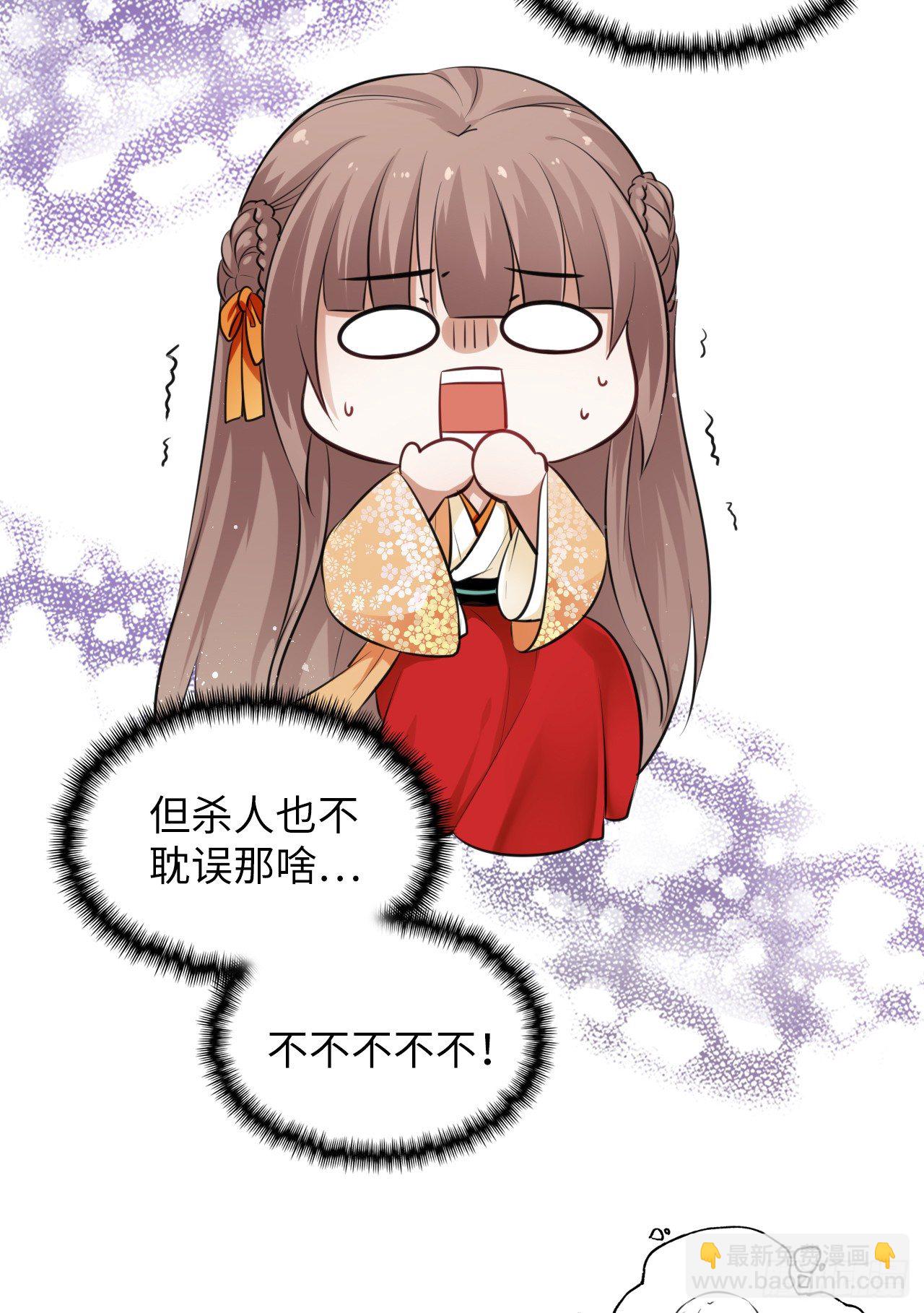 第8话：是敌人还是情敌？！(1/2)-第9话